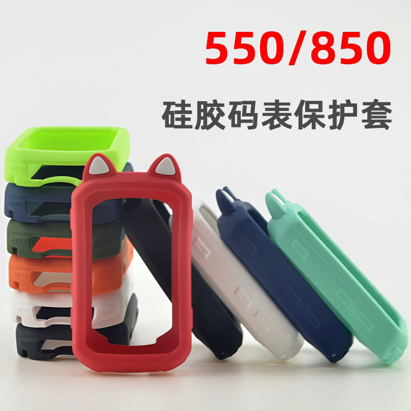 ガーミンエッジ 550 850 ケース 強化ガラスフィルム付 - Screen Protector Film のレビューと価格